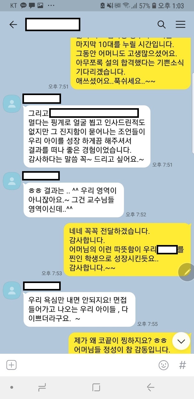 로아컨설팅 이미지