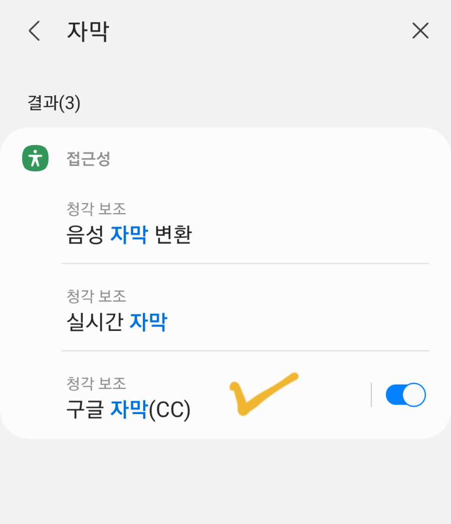 온오프엔플러스2 이미지