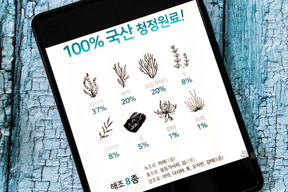 (주)해원바이오테크 이미지