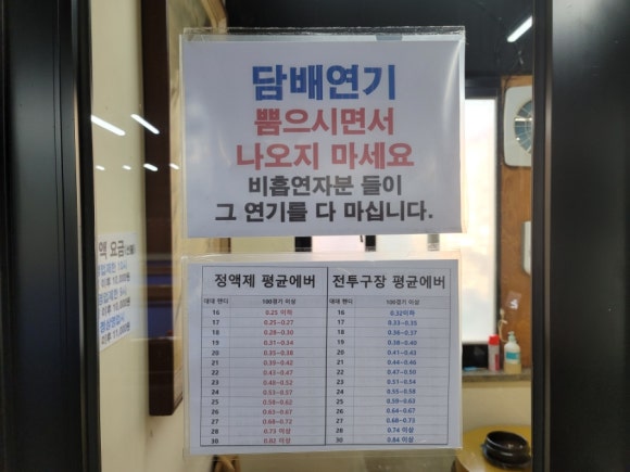 프라임당구클럽 이미지