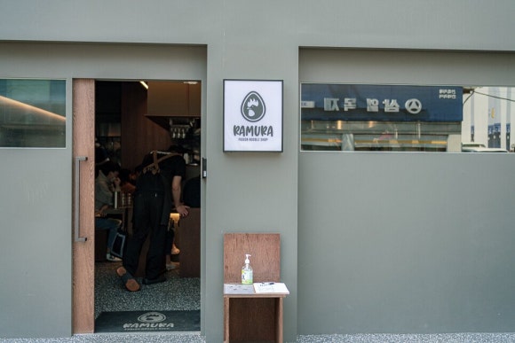 라무라 이미지
