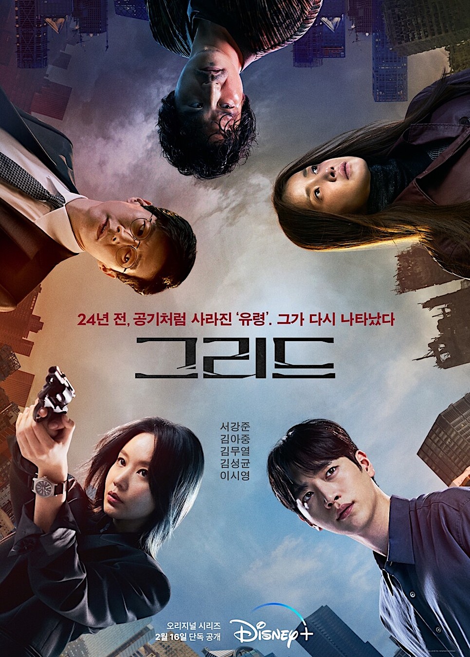 그리드정보 이미지