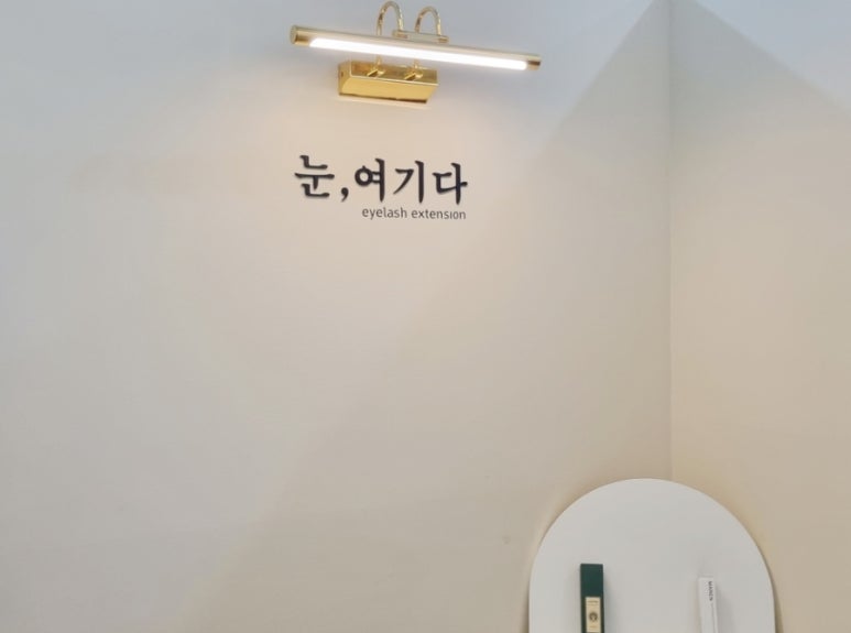 이너매스228호 이미지