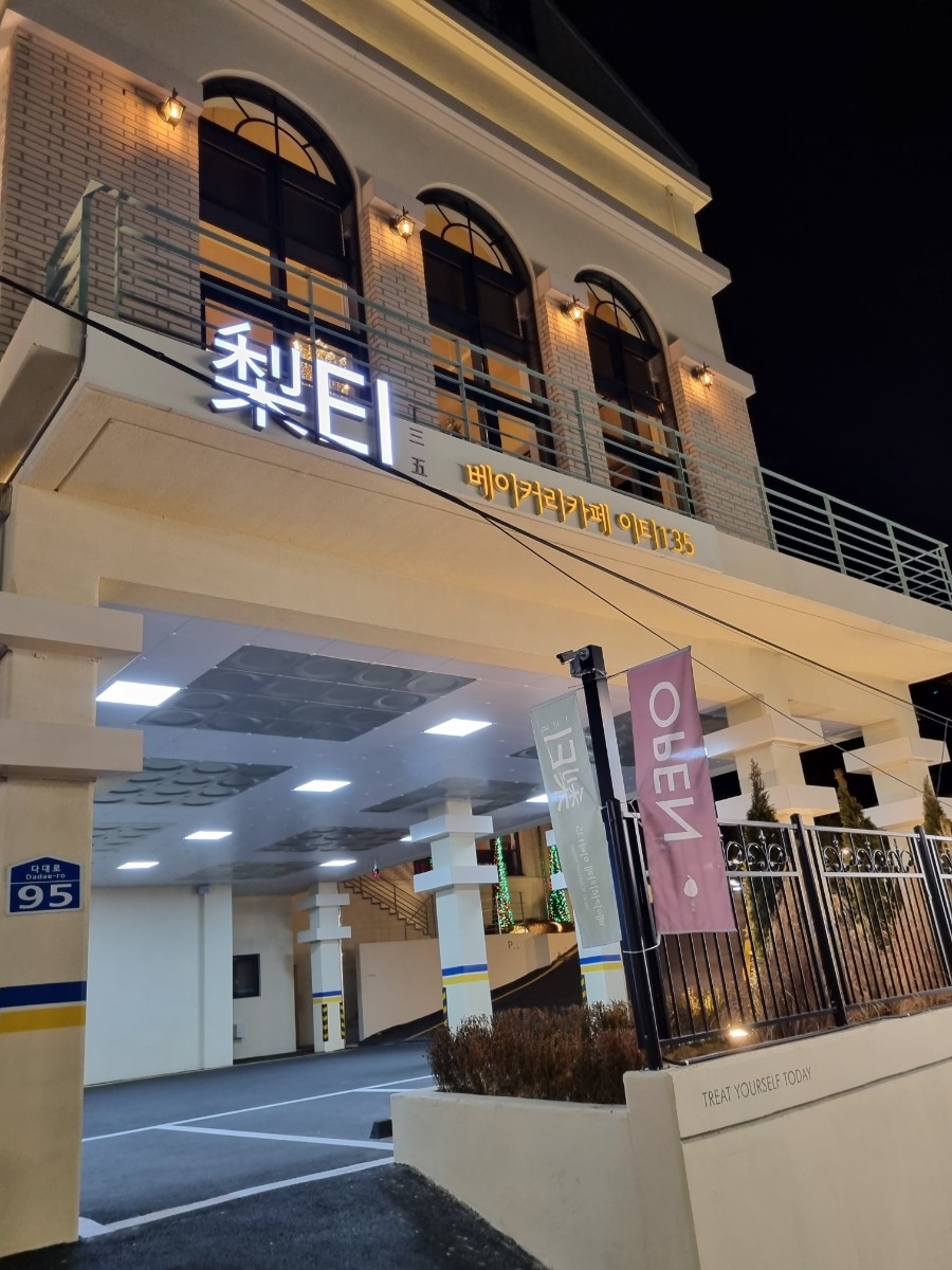 카페135 이미지