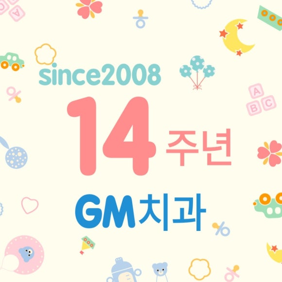 GM치과 이미지