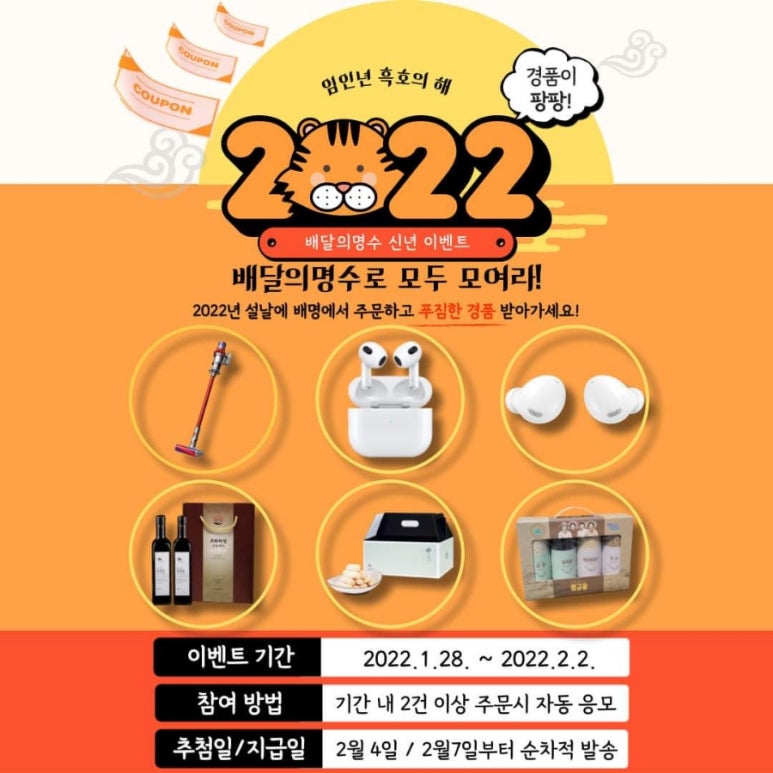 생금들 이미지