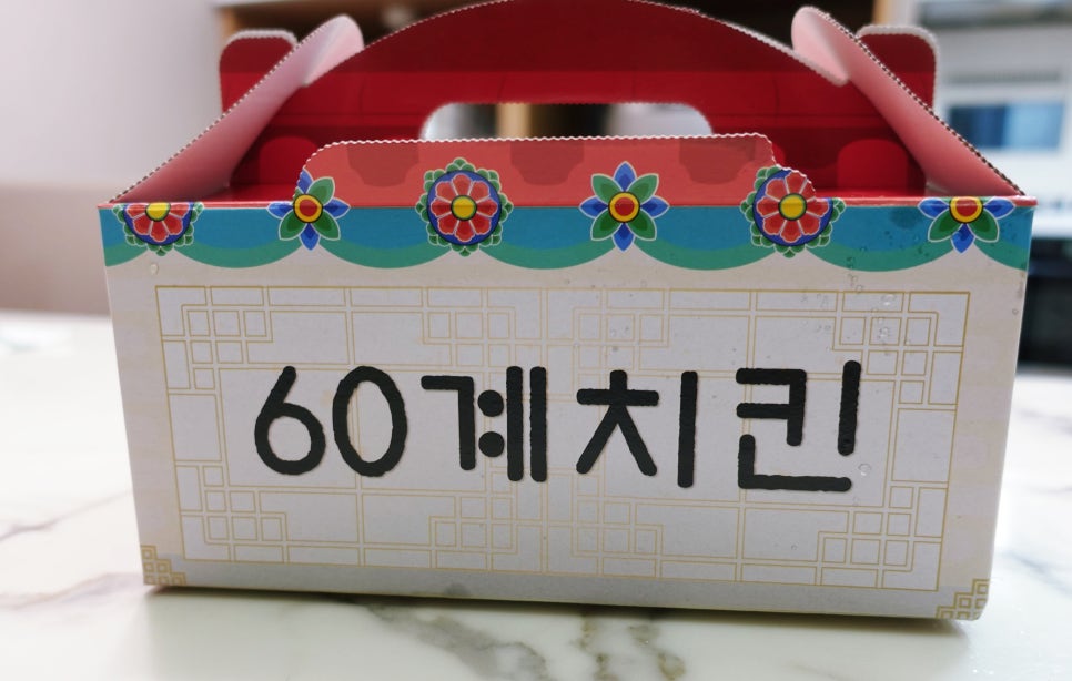 60계부산모라점 이미지