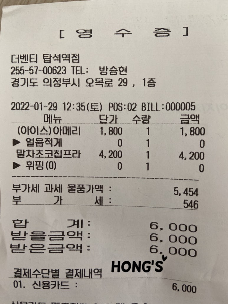 더벤티의정부탑석 이미지