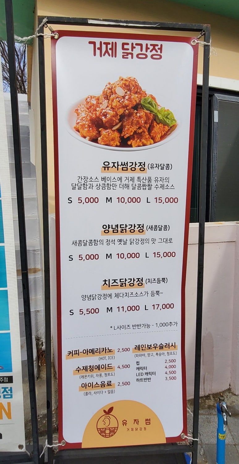 유자썸 이미지