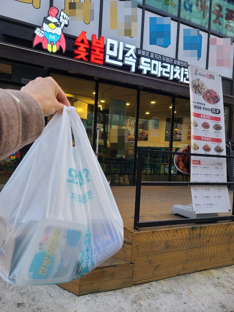 숯불민족오산고현점 이미지