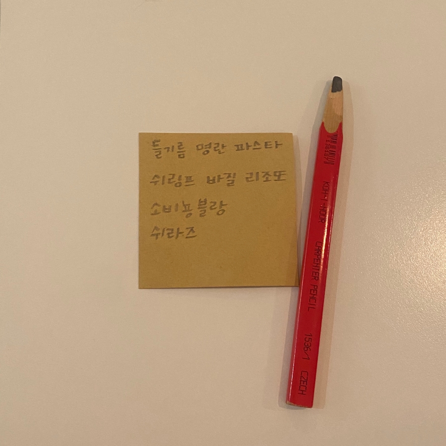 공간,슬아 이미지
