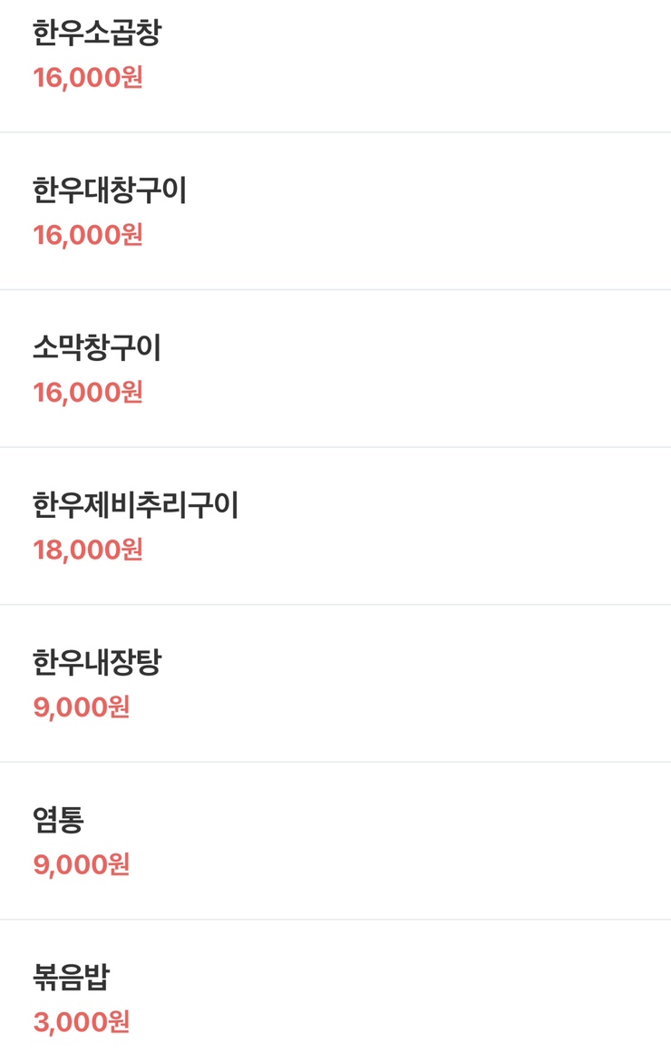 팔팔소곱창 이미지