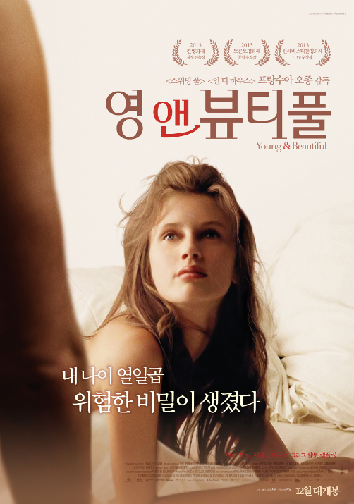비스콥 이미지