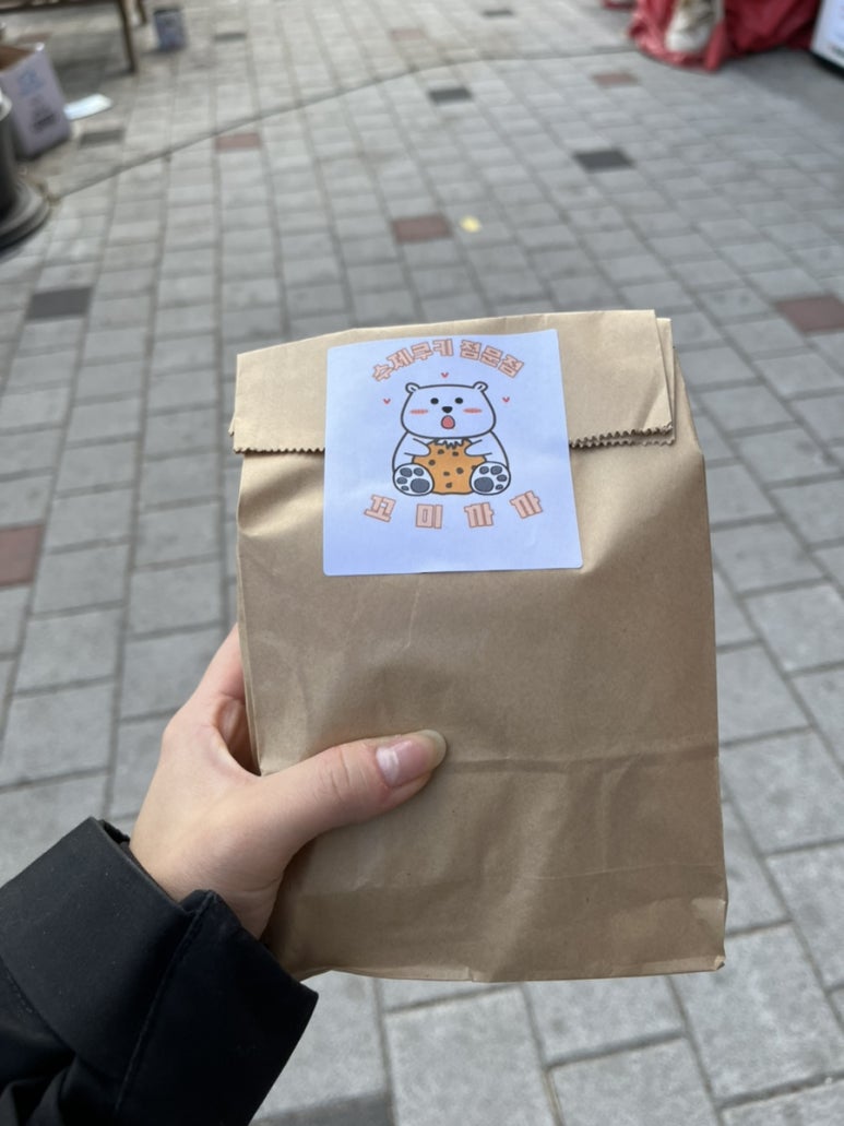 꼬미까까 이미지