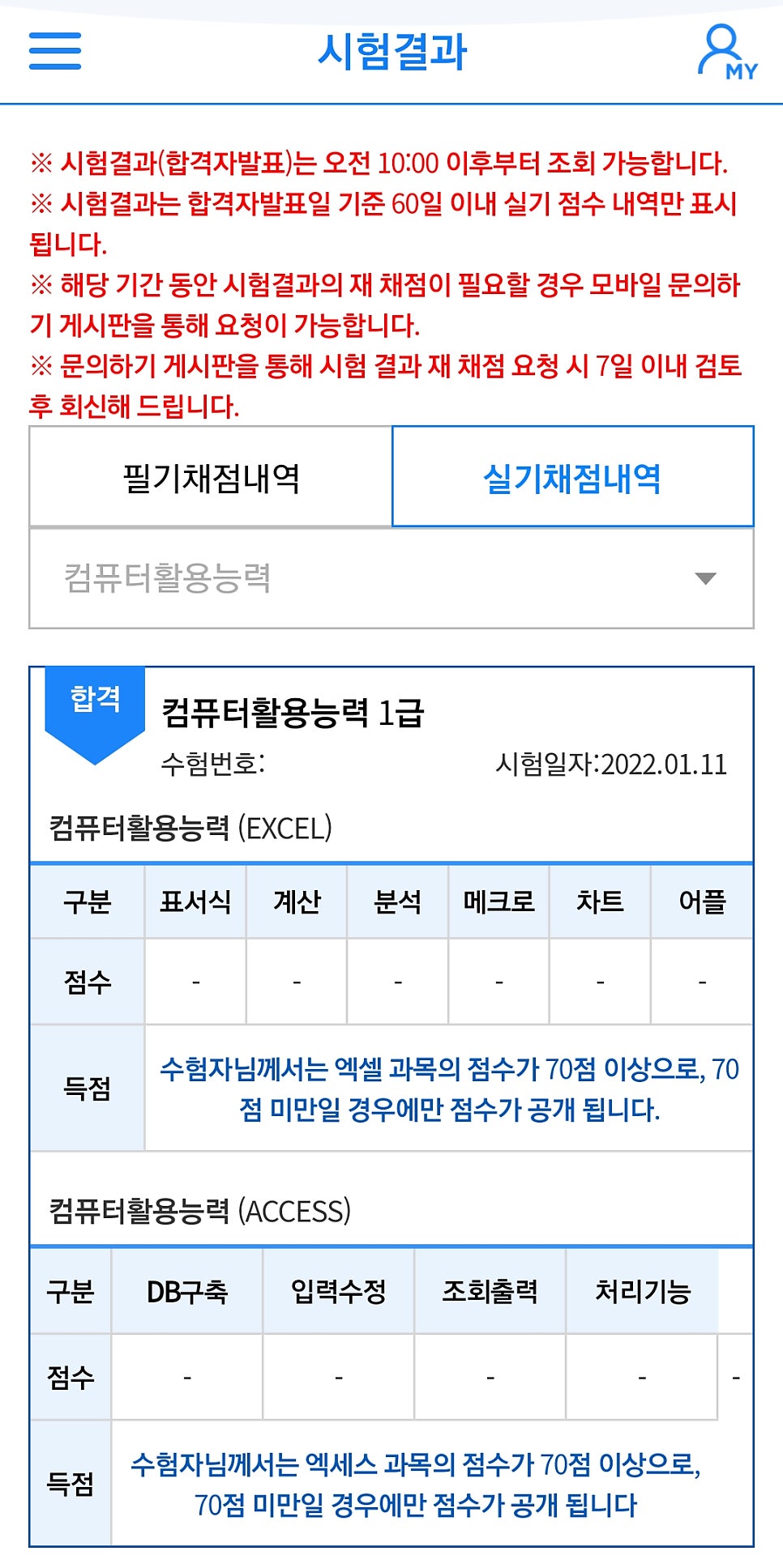 용인상공회의소 이미지