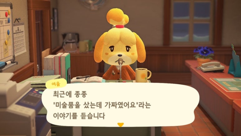 상점일기 이미지