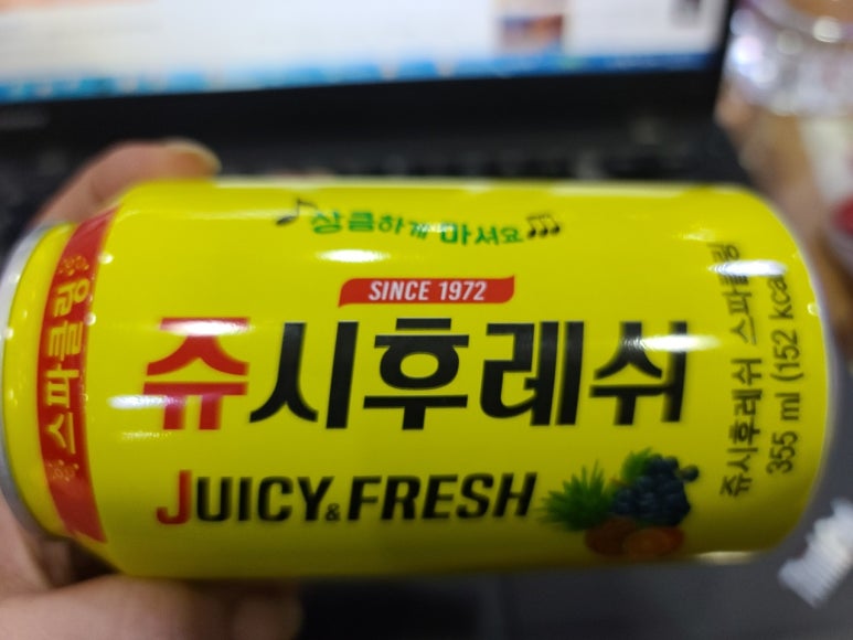 쥬시후레쉬 이미지