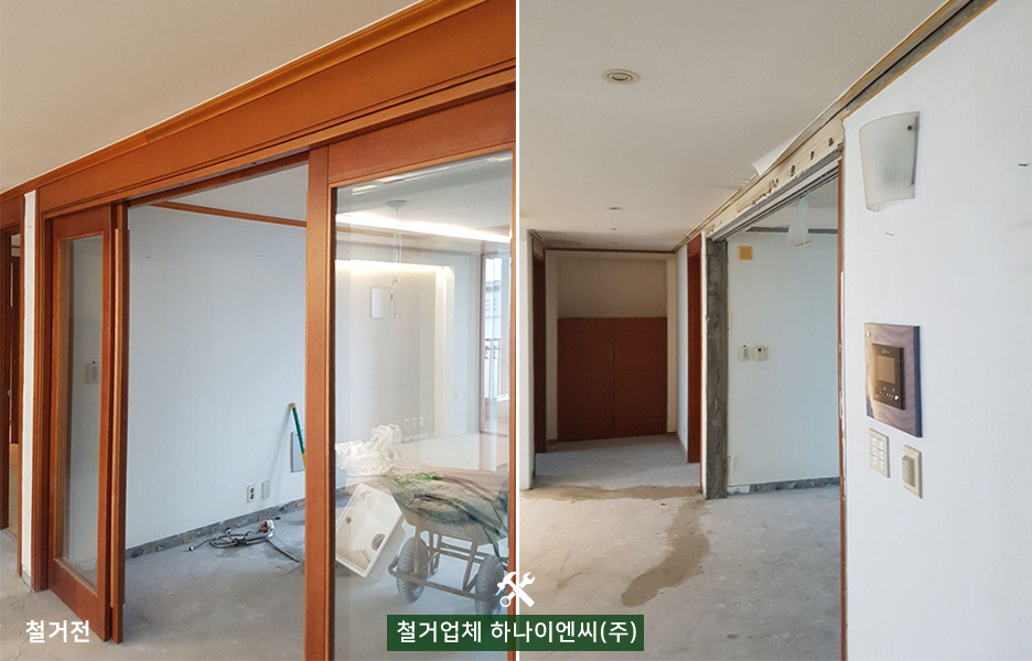 (주)하나이엔씨 이미지