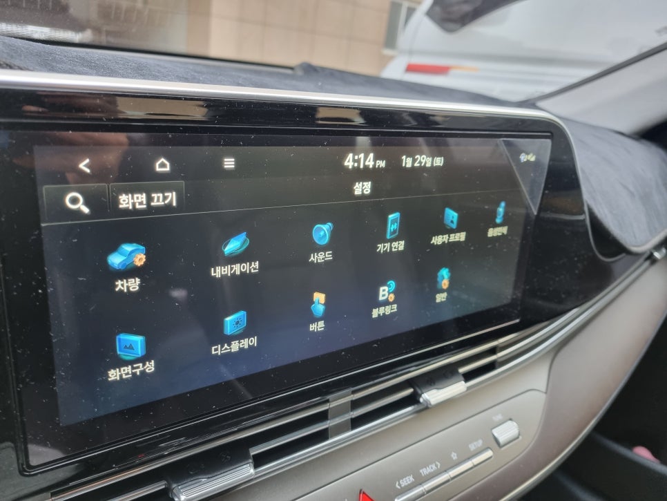 오토앤 주식회사 이미지