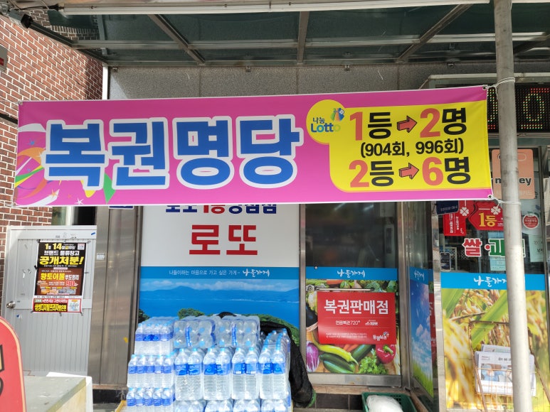 코사우리마트 이미지