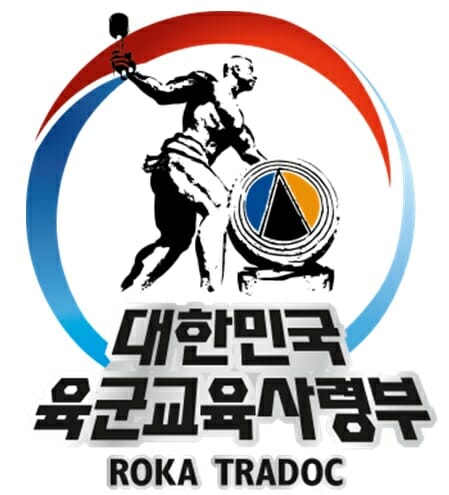 육군교육사령부 이미지