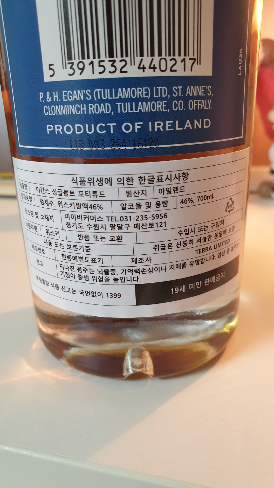 피이비커머스 이미지
