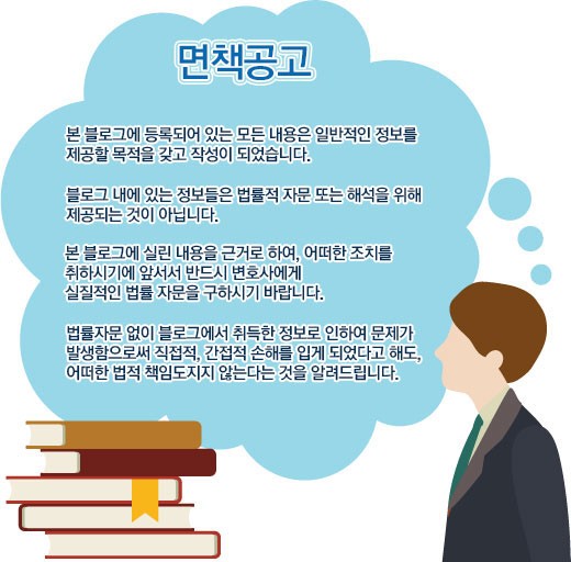 변호사박성호법률사무소 이미지