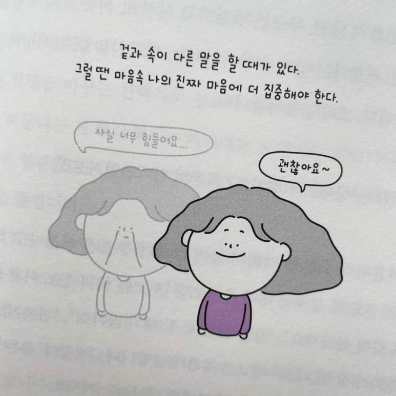 레테커피 이미지