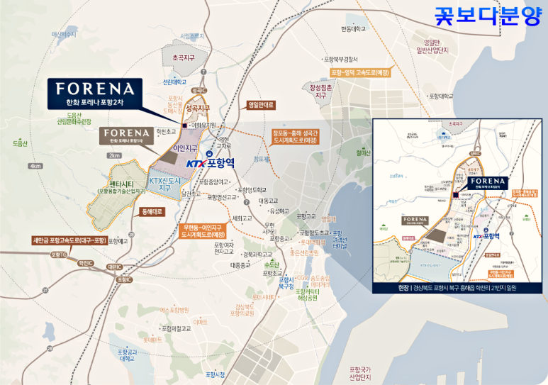 포항영신중,고등학교 이미지
