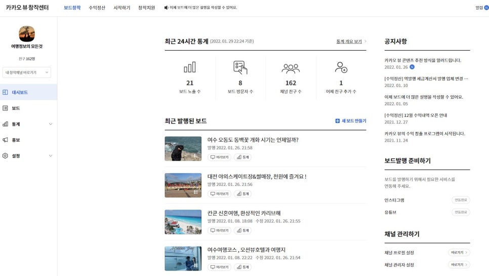카오토픽 이미지
