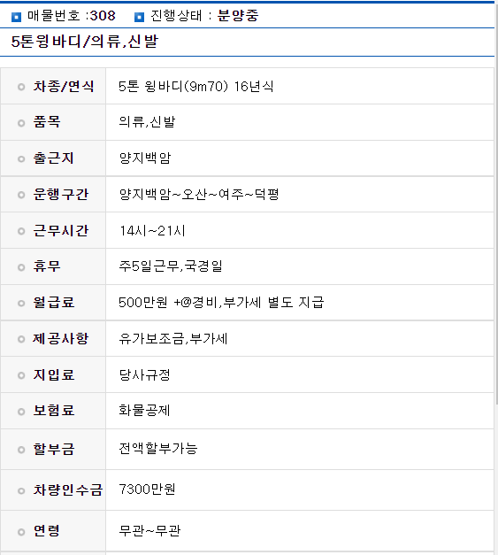 양지신발 이미지