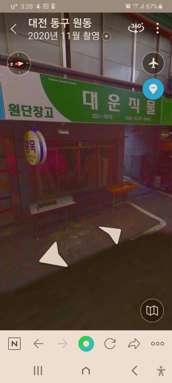 대운직물 이미지