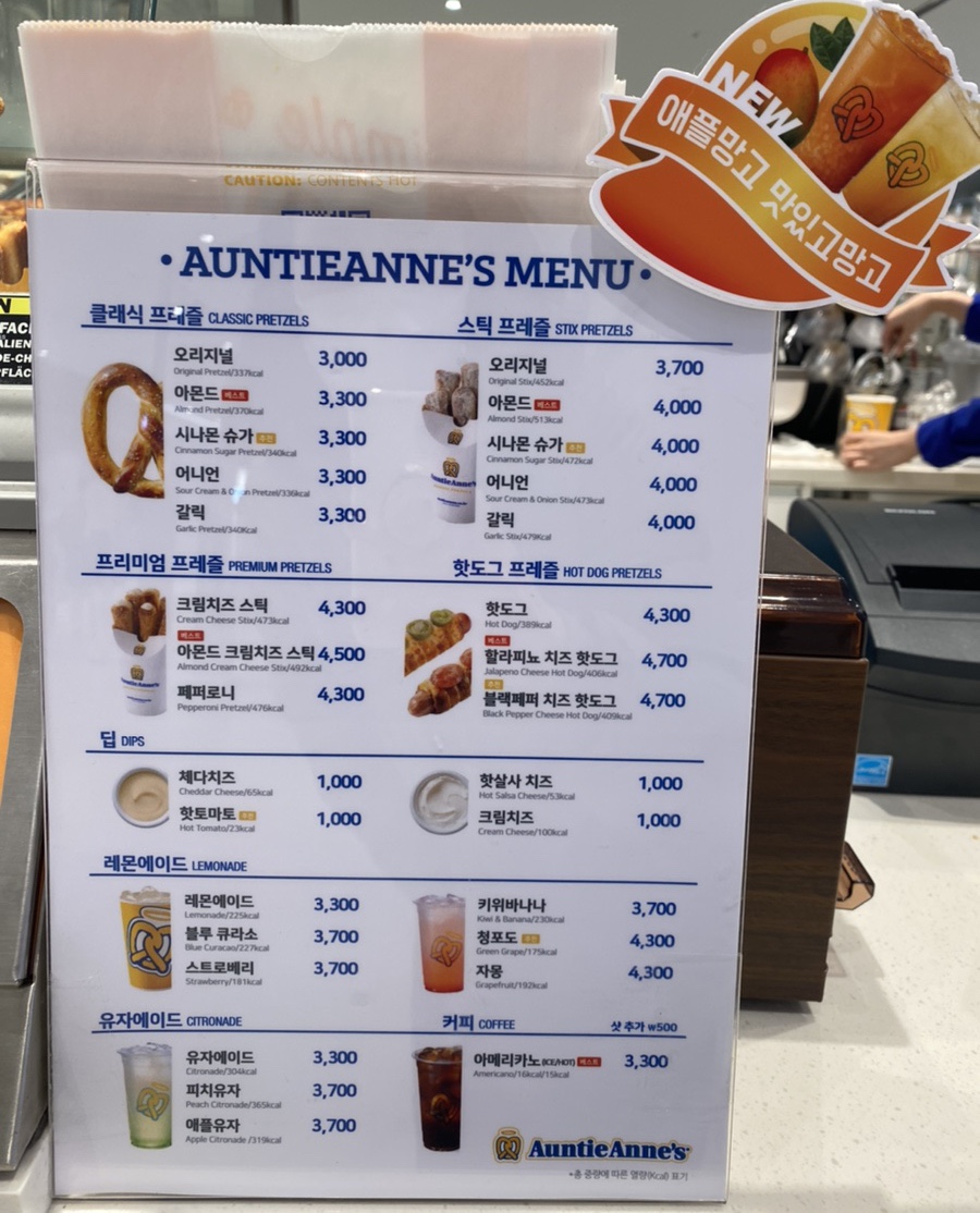 앤티앤스AK 이미지