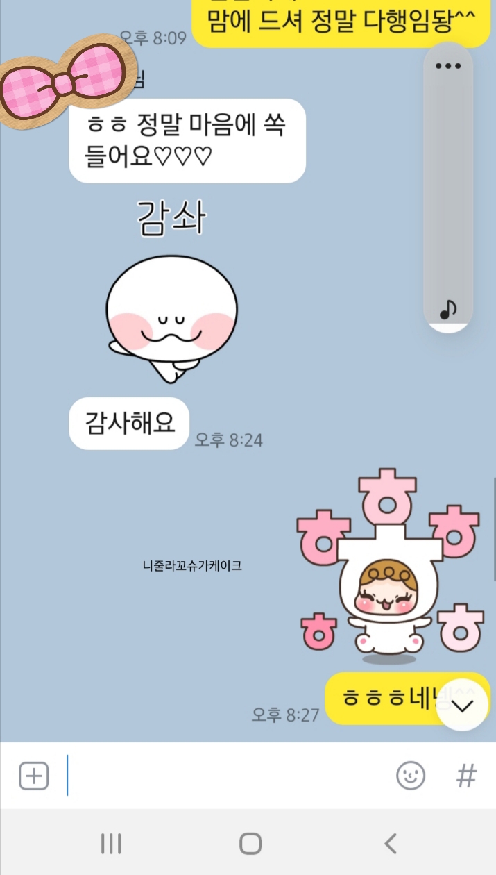 비제이공방 이미지