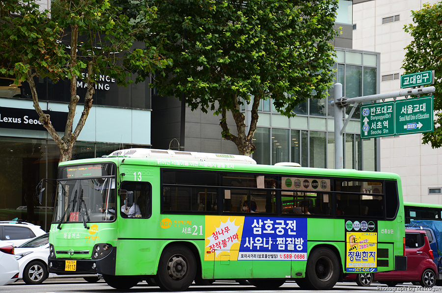 서초구민체육센터 이미지