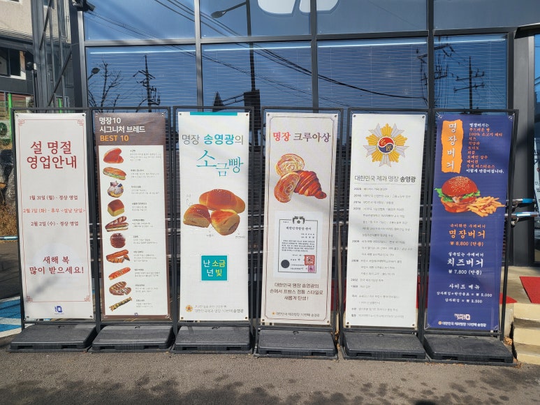 명장10 이미지