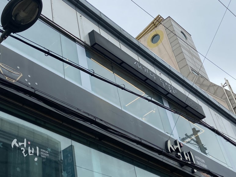 새기다주얼리 이미지