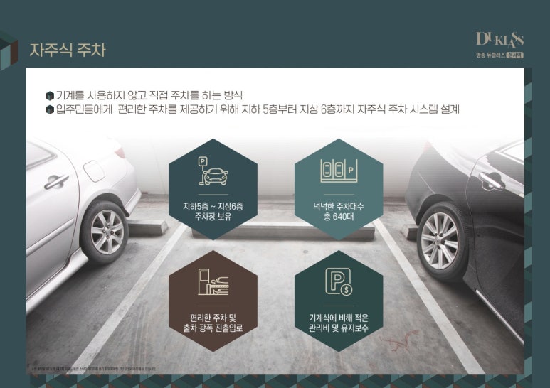 영종팰리스 이미지