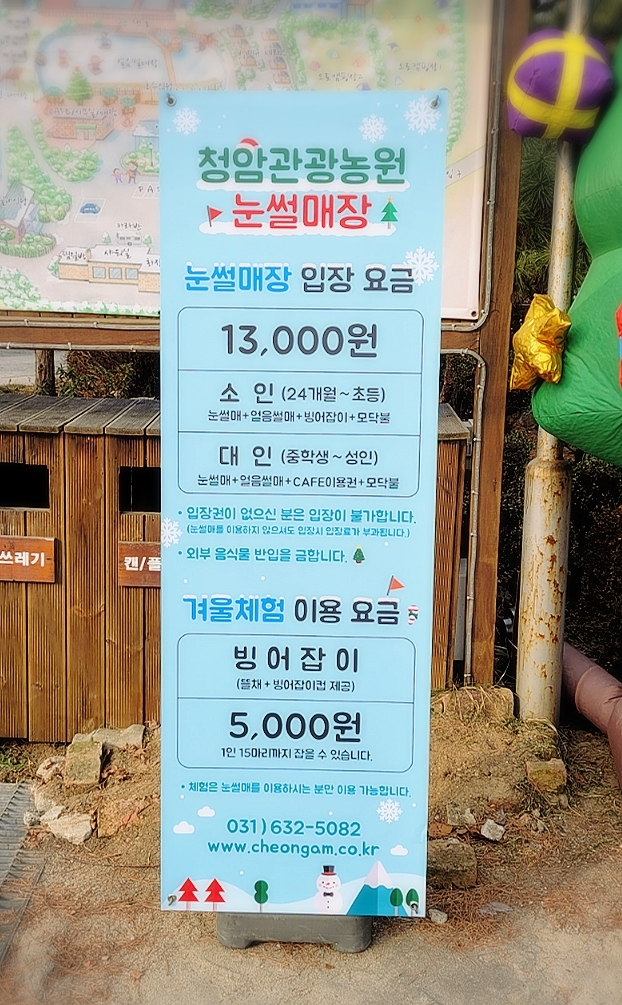 청암관광농원 이미지