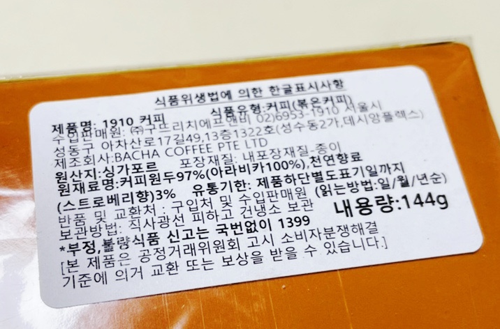 리치에프앤비 이미지