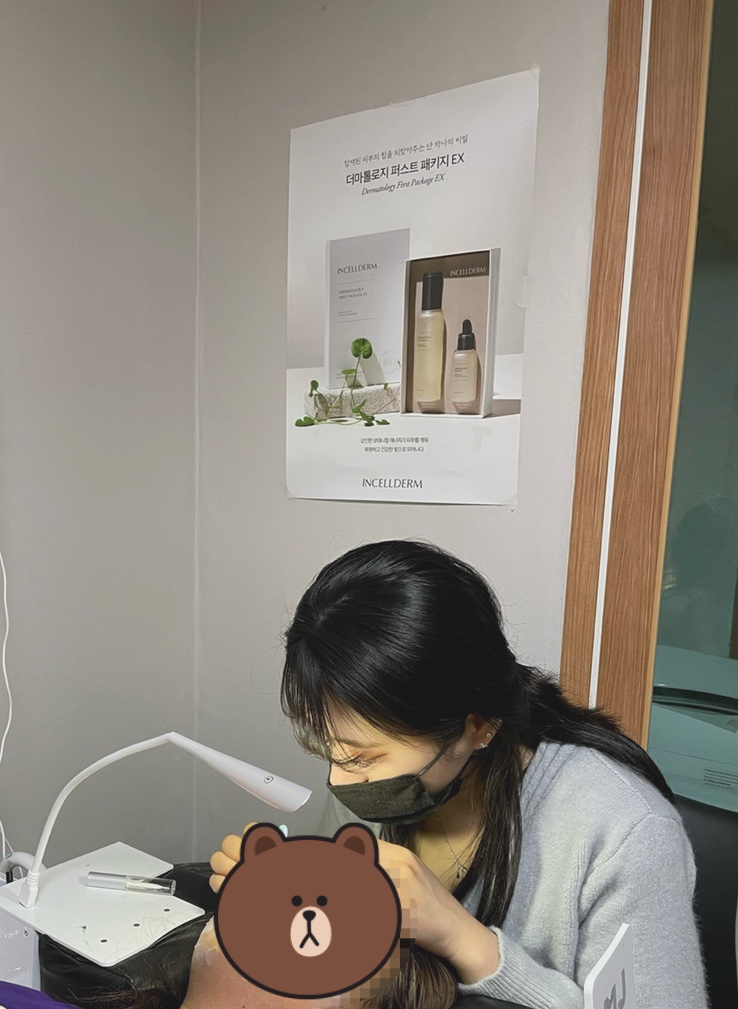 인셀덤 뷰티라인 이미지