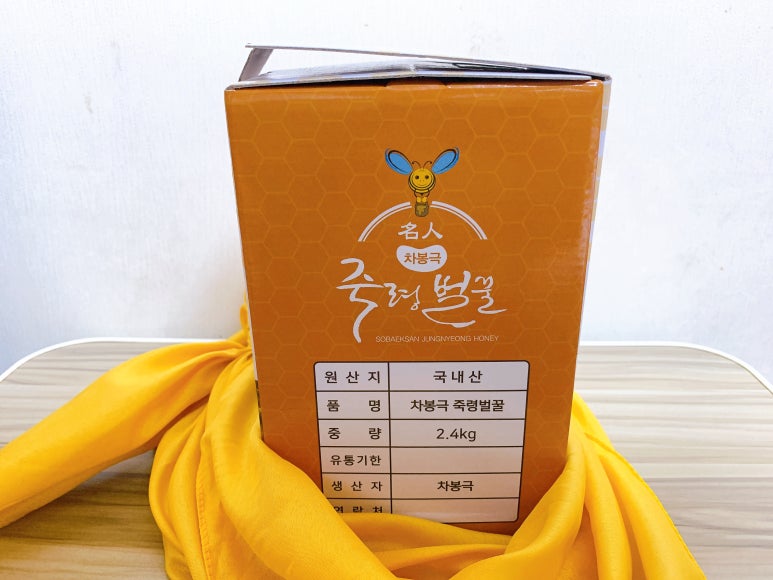 차봉극 벌꿀 이미지
