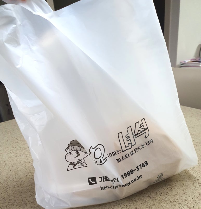 요녀석파스타 이미지