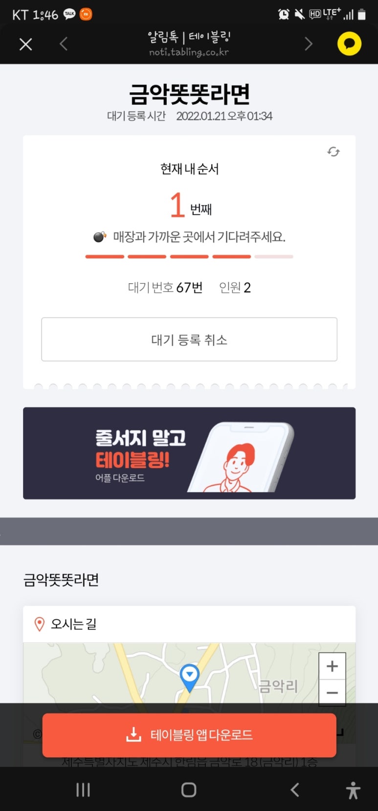 꿀봉이 이미지