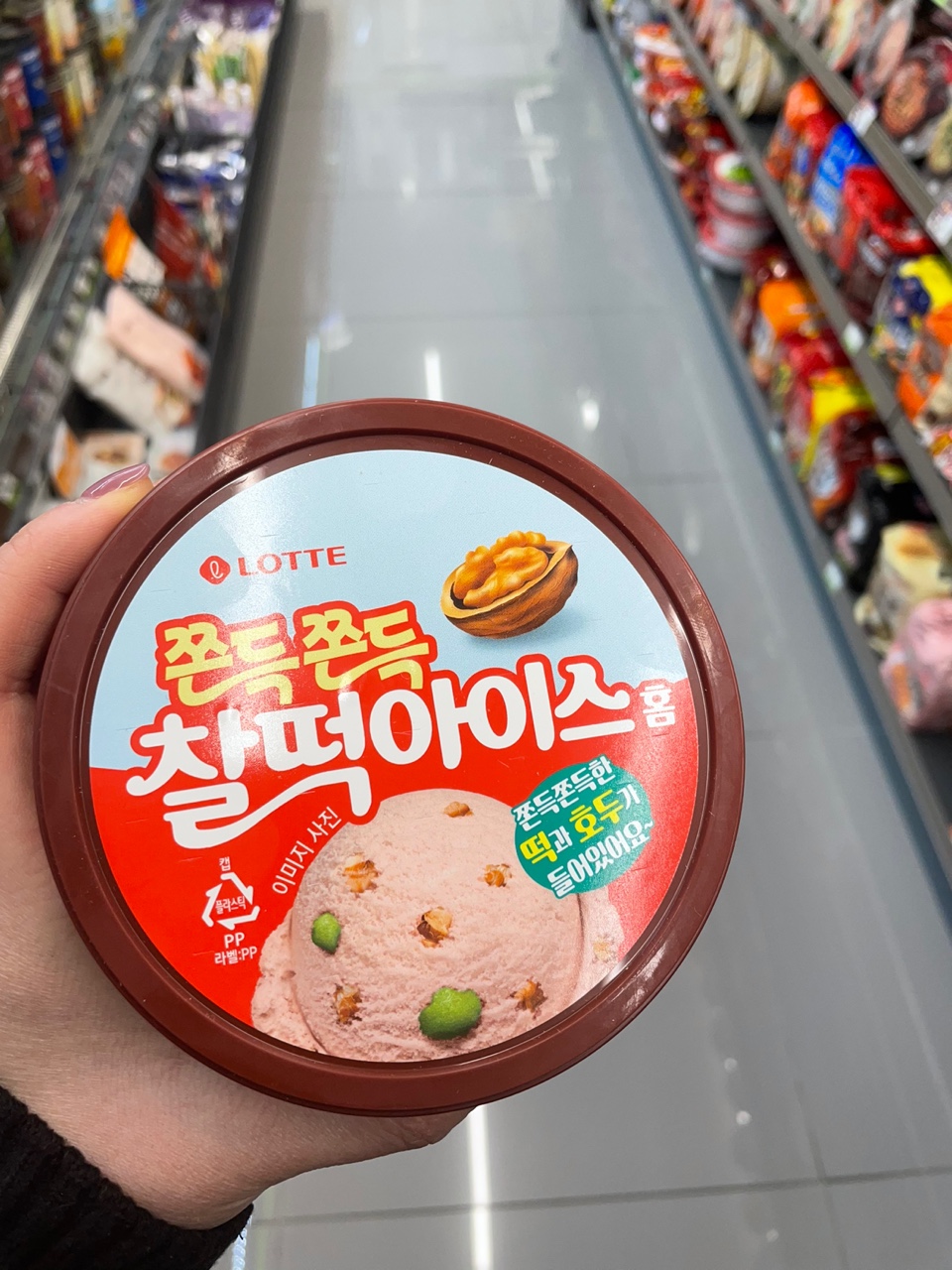 로또지물포 이미지