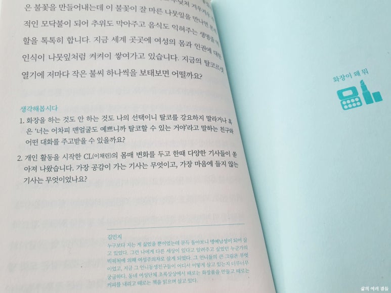 경진주 이미지