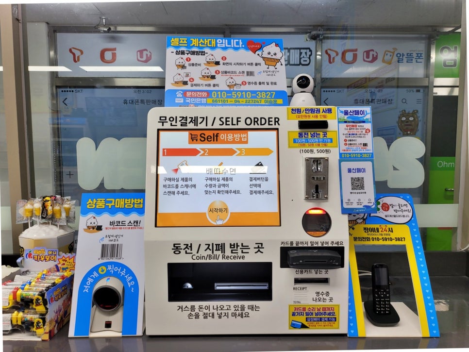 베스트아이스크림할인점 이미지