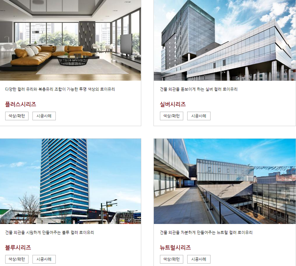 대박토탈인테리어 이미지