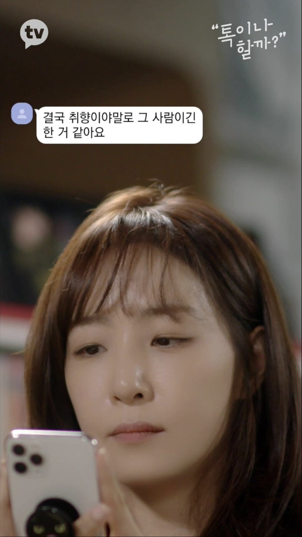 지오앤코 이미지