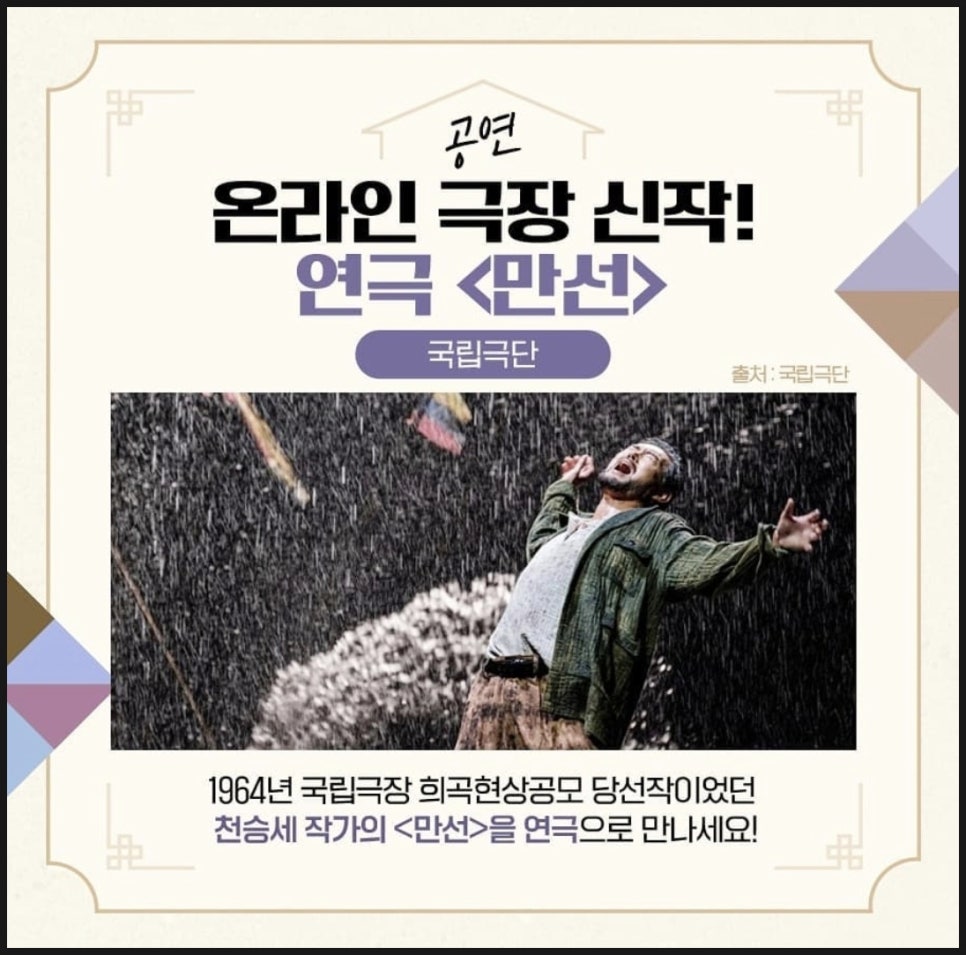 풍류국 이미지